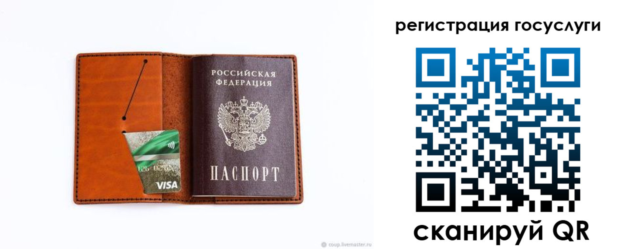 временная регистрация адрес в Кохме