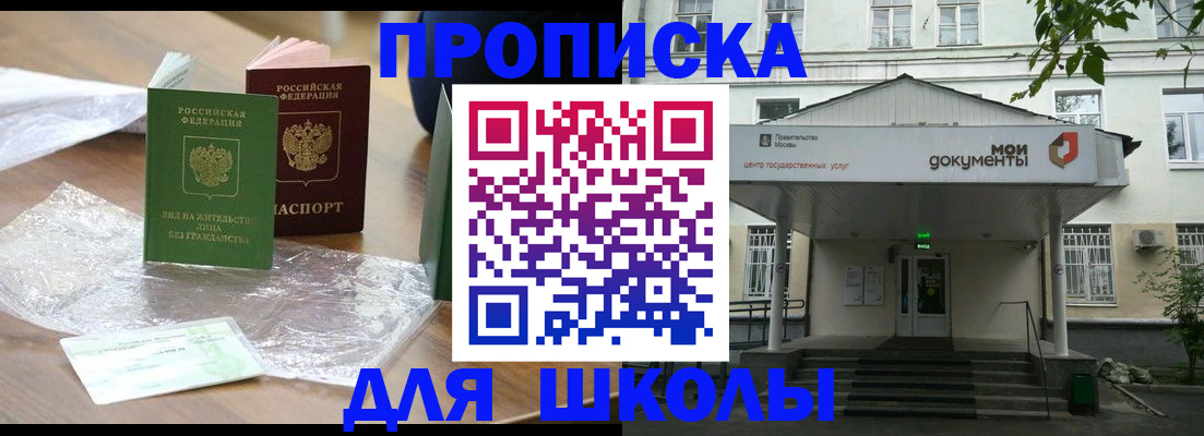 пропишу в квартире в Кохме