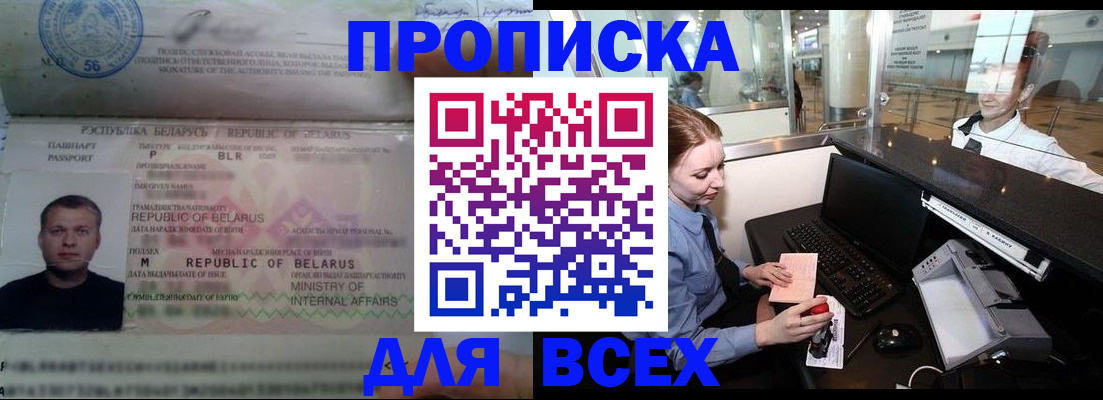 регистрация для дет. сада в Кохме