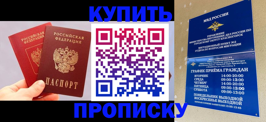 миграционный учет в Кохме